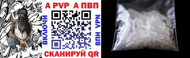 Купить где Каменка Alfa_PVP СК