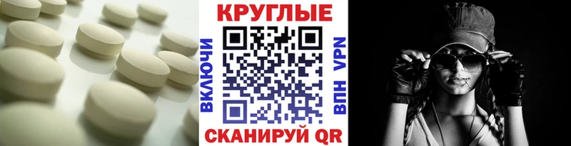 Экстази DUBAI  Купить где  Каменка 