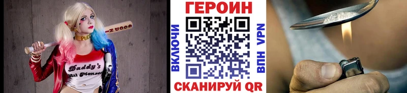 Героин гречка  Купить где  Каменка 