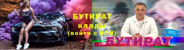 COCAINE Заводоуковск
