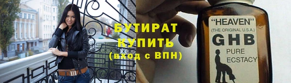 COCAINE Заводоуковск
