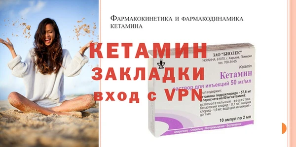 MDMA Заволжье