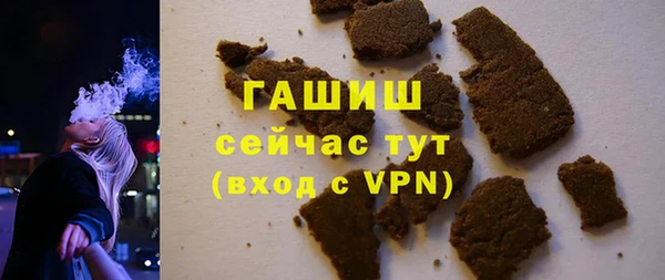 бутират Елизово