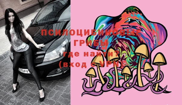 мефедрон VHQ Елабуга