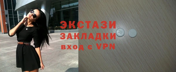 COCAINE Заводоуковск