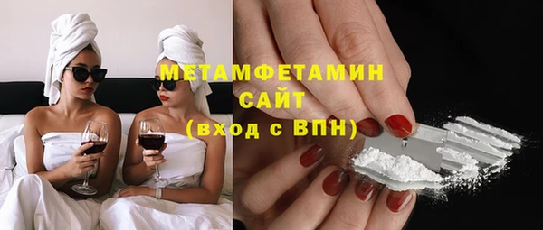 наркотики Ельня