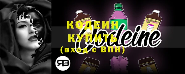 мефедрон VHQ Елабуга