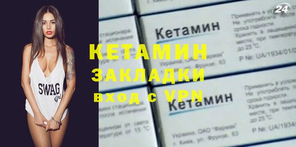 MDMA Заволжье