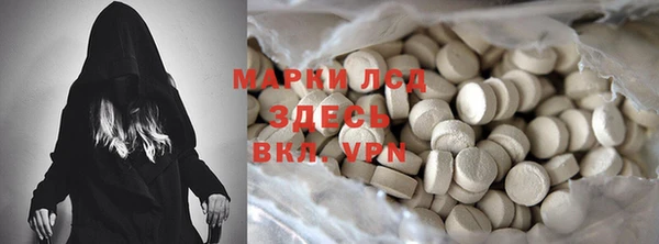 MDMA Заволжье