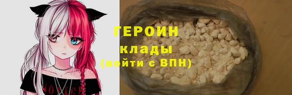 COCAINE Заводоуковск
