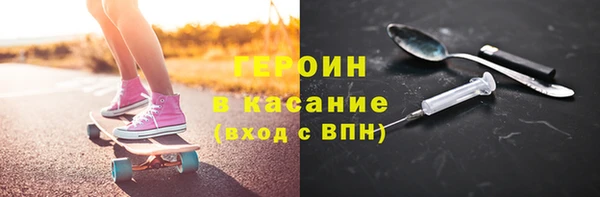 COCAINE Заводоуковск