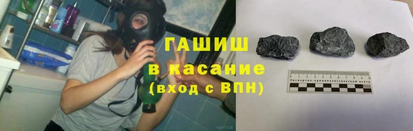 бутират Елизово