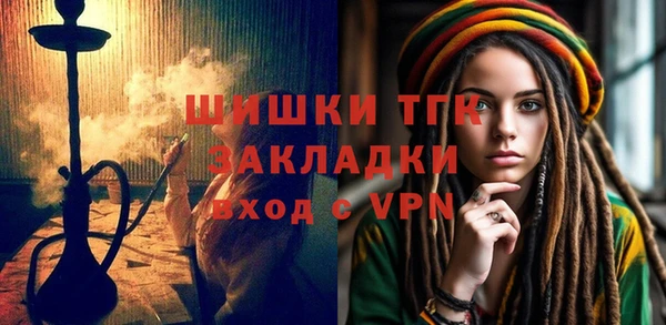 наркотики Ельня