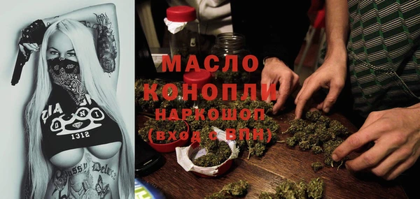 мефедрон VHQ Елабуга