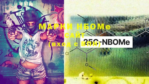 MDMA Заволжье
