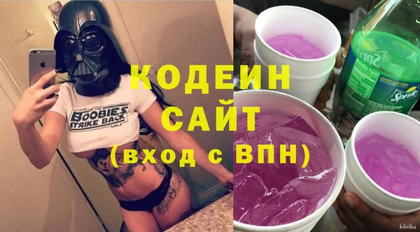бутират Елизово