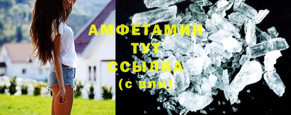 MDMA Заволжье