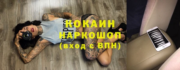 MDMA Заволжье
