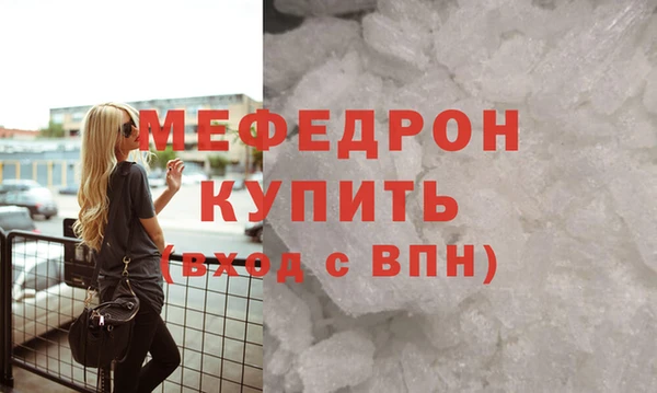 бутират Елизово