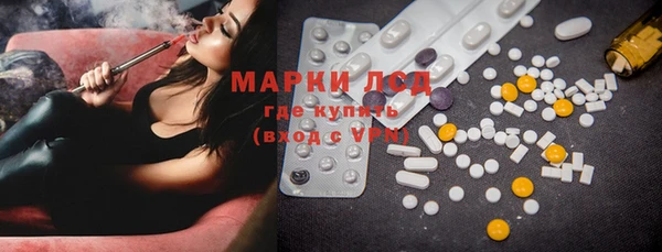 наркотики Ельня