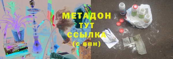 мефедрон VHQ Елабуга