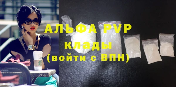 COCAINE Заводоуковск