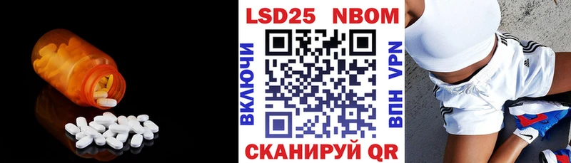 Купить закладки  Каменка  LSD-25 экстази кислота 