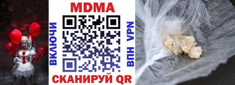 Купить  Каменка  МДМА кристаллы 