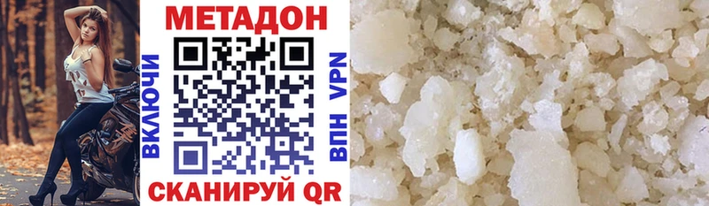 Купить где  Каменка  МЕТАДОН methadone 