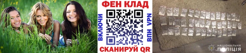 Первитин витя Купить закладки Каменка