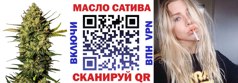 ТГК гашишное масло  Купить  Каменка 